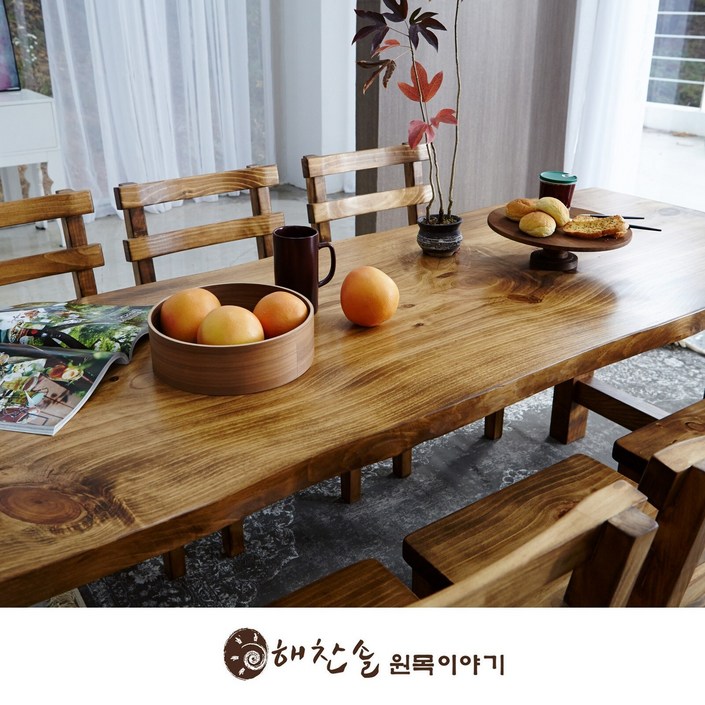 행사특가 해찬솔 통원목 에코 식탁테이블 1800w700tr통원목다리원목책상우드슬랩카페테이블