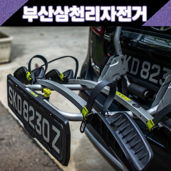 아트원 이지랙  파일럿 바퀴고정 자전거캐리어 트렁크형 2대 3대