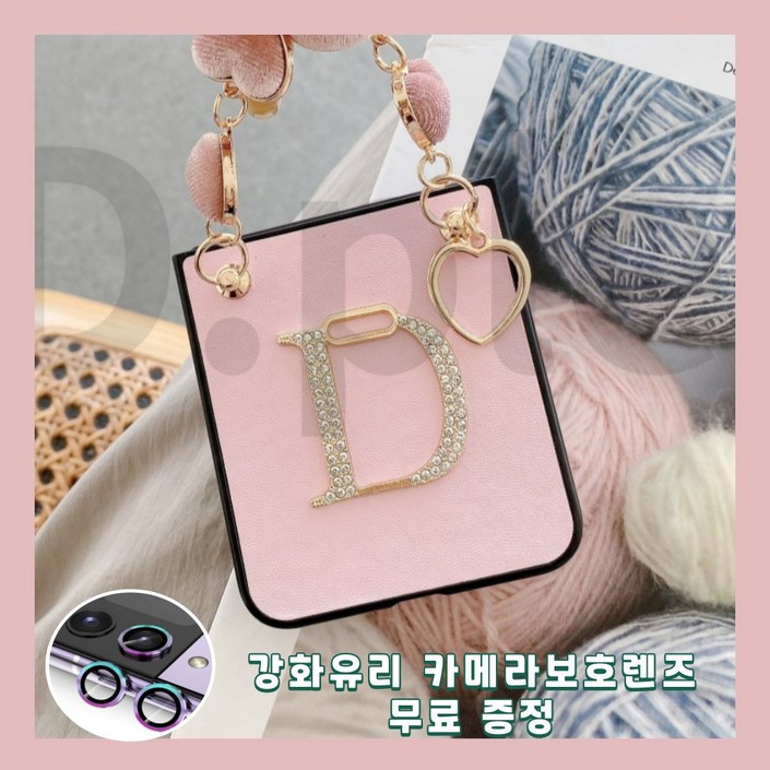 D.ple 갤럭시 z플립4 명품 케이스 z플립5 제트플립 브랜드 스트랩