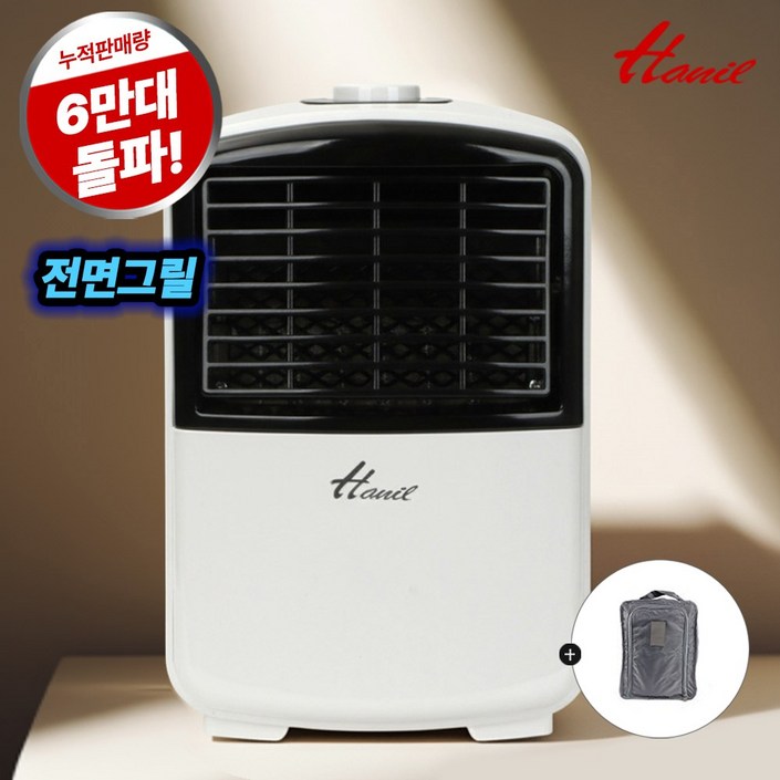 한일전기 미니 온풍기 캠핑용 팬히터