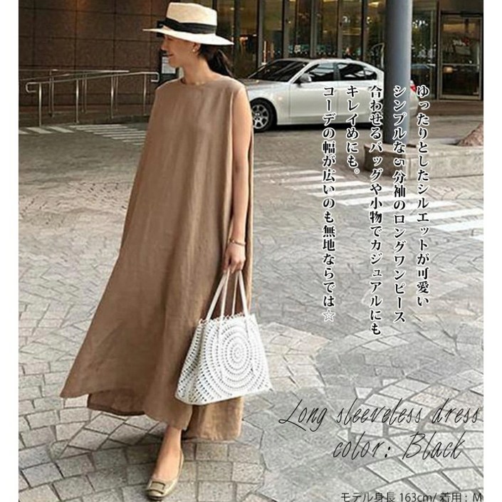 디아인앤일본 수출용 민소매 하이퀄리티 여름 린넨 원피스