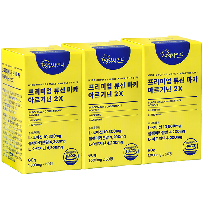영양사언니 프리미엄 류신 마카 아르기닌 정 2+1개 1000mg x 60정, 60정, 3개
