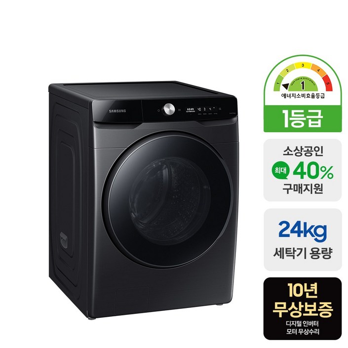 삼성 AI 드럼세탁기 WF24T8500KV 24kg 세제자동투입 삼성 AI 드럼세탁기 WF24T8500KV 24kg 세제자동투입