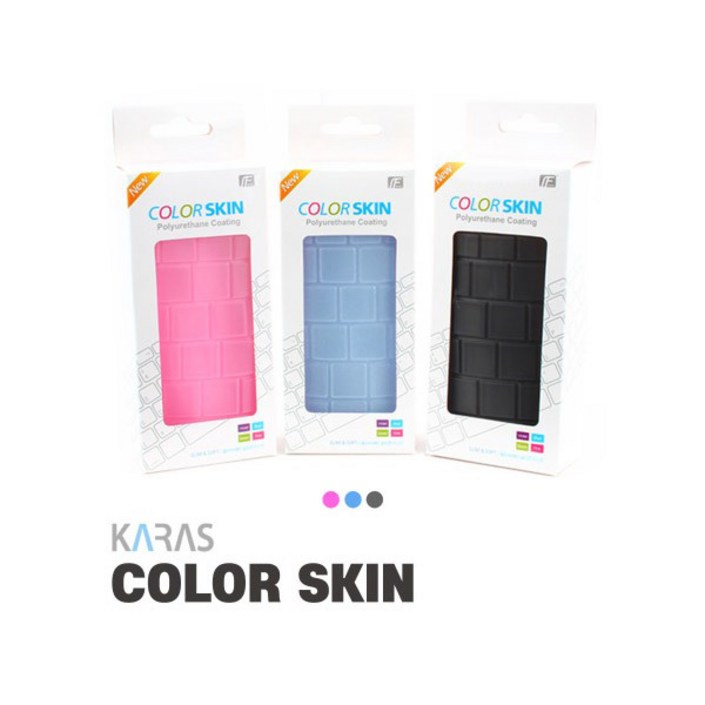 삼성 갤럭시북2 Pro NT931XED 시리즈 컬러키스킨 Colorskin