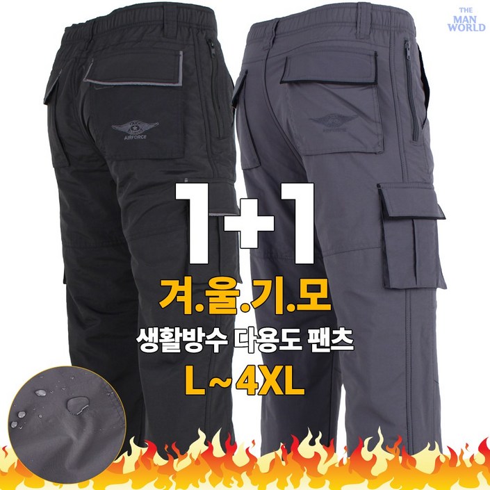 더맨월드 JC월드무지 전술 건빵 바지 11 남성 등산복 캐주얼 작업복 단체복 심플 빅사이즈 마운틴 아웃도어룩