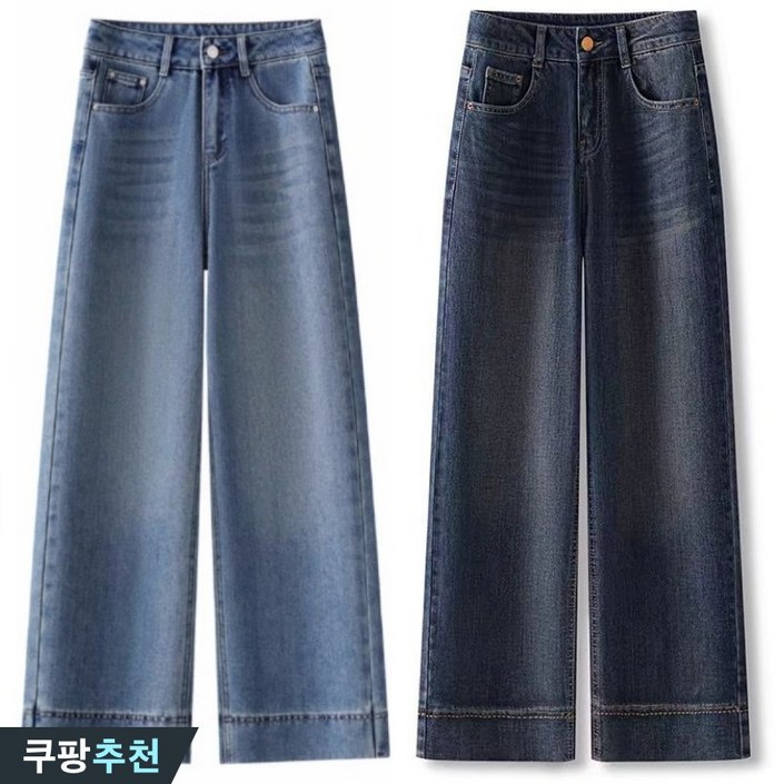 다리 길어보이는 빅사이즈 날씬해보이는 여자 빈티지 패션 워싱 포켓 데님팬츠 봄 편한 하이웨이스트 집업 통바지 와이드 신상 예쁜 데일리 롱 연청바지 통 여성 청바지