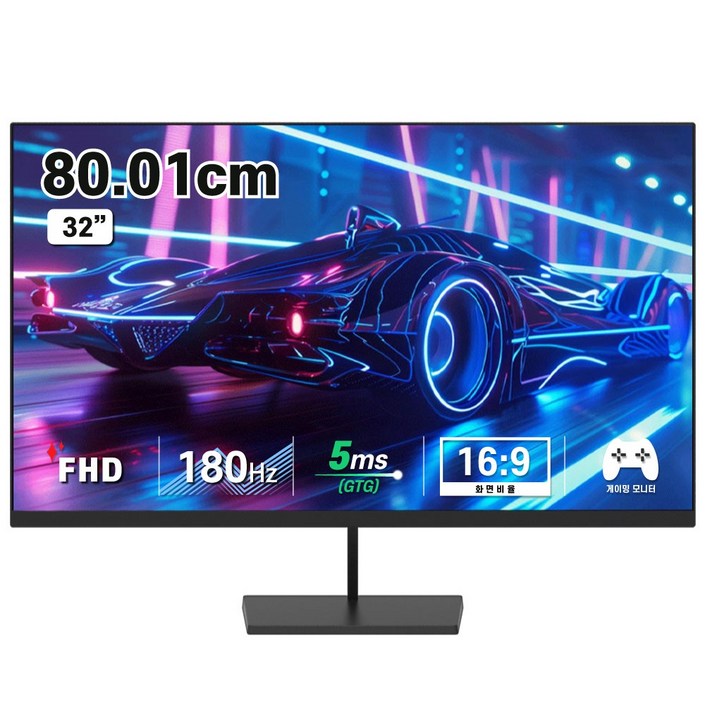 디엑스 80cm32인치 무결점 FHD 180Hz 게이밍 컴퓨터 모니터 D132BFH2, D132BFH232인치무결점, 80cm