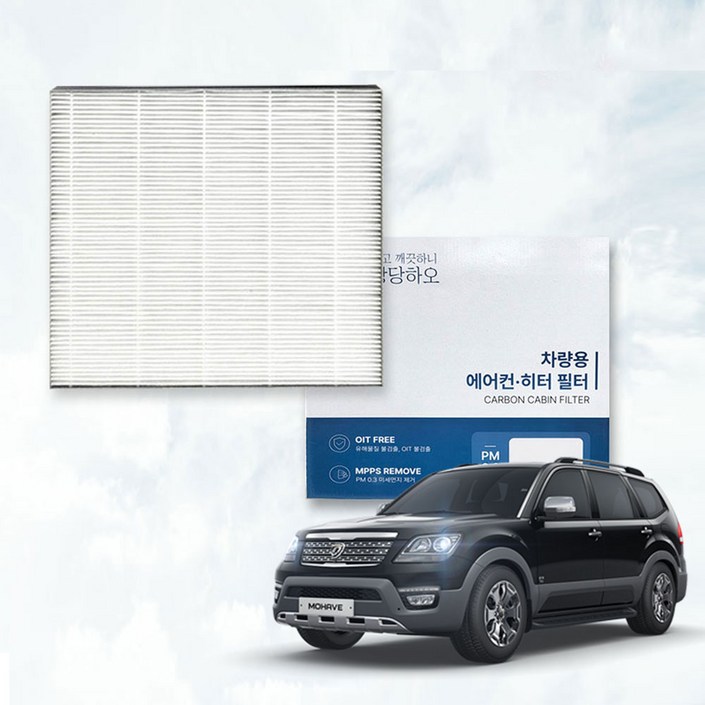 이필드 PM0.3 에어컨필터 기아 모하비 08년01월~19년08월 초미세먼지 항균 히터필터, 2개, PM0.3 모하비 (08년01월~19년08월)
