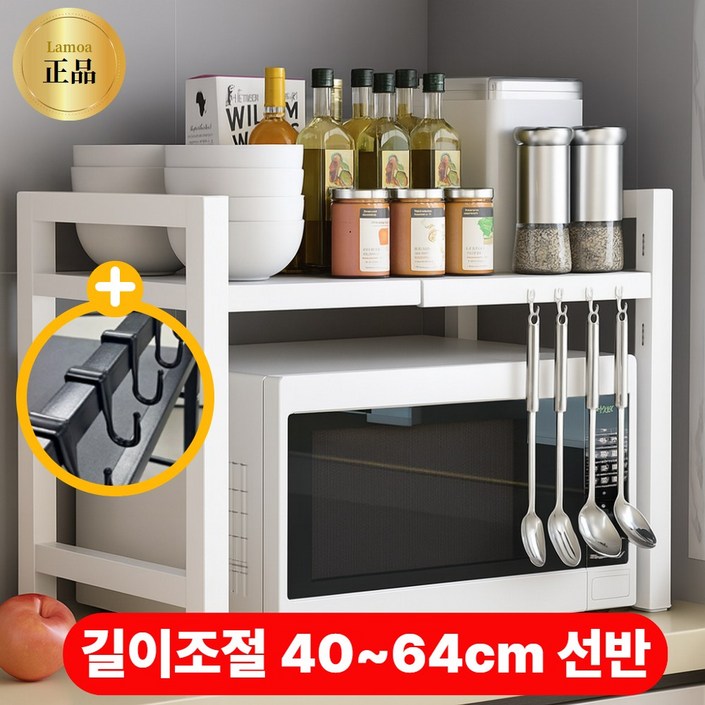 라모아 길이조절 전자레인지 선반 후크6p세트, 심플화이트