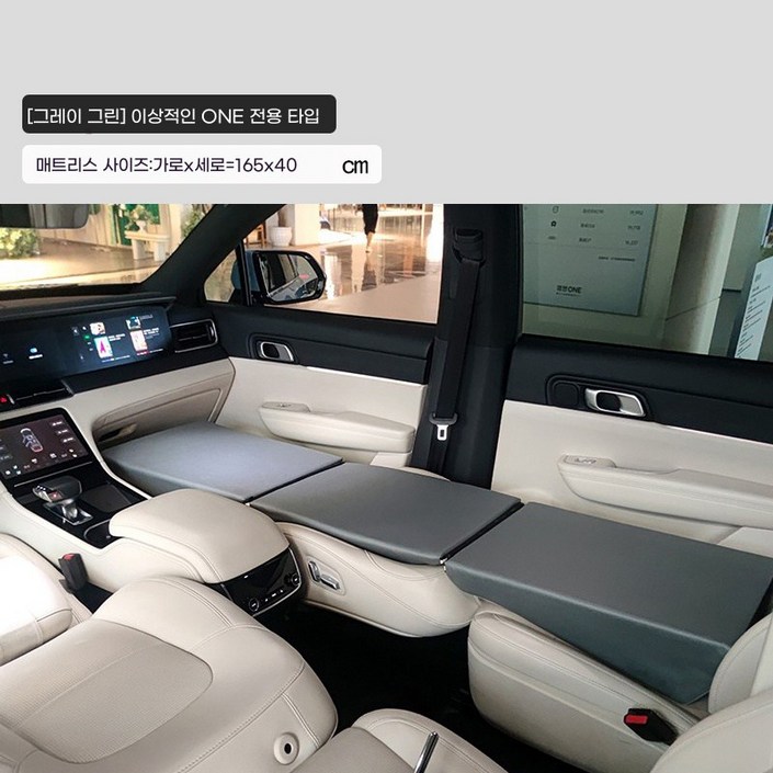 차박 침대 차박용매트 174x40cm 자동차 평탄화 매트리스 접이식 승용차 간이침대 캠핑