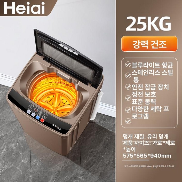 픽온 일체형세탁건조기 올인원 미니건조기 세탁기건조기일체형 워시타워 소형가전