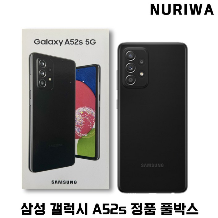 삼성 갤럭시 A52s 128GB SMA528 풀박스 공기계 자급제 새상품