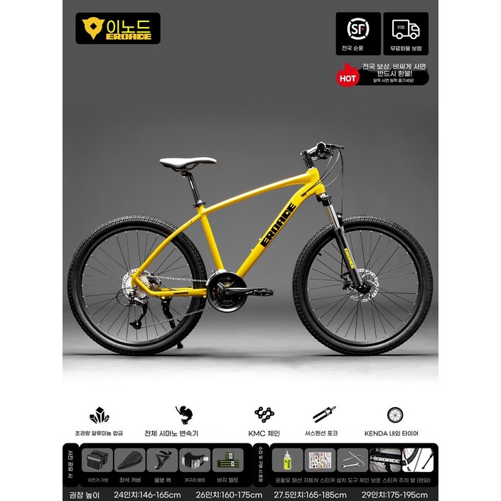 스캇 24인치자전거 트렉 40휠 로드 그레이