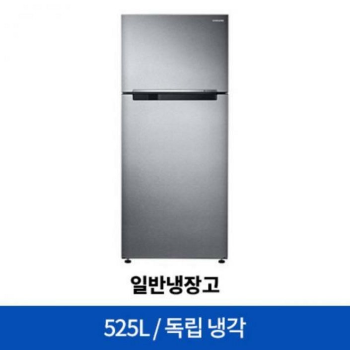 [하이마트]삼성전자 일반냉장고 RT53K6035SL [525L], 단일상품 20221113