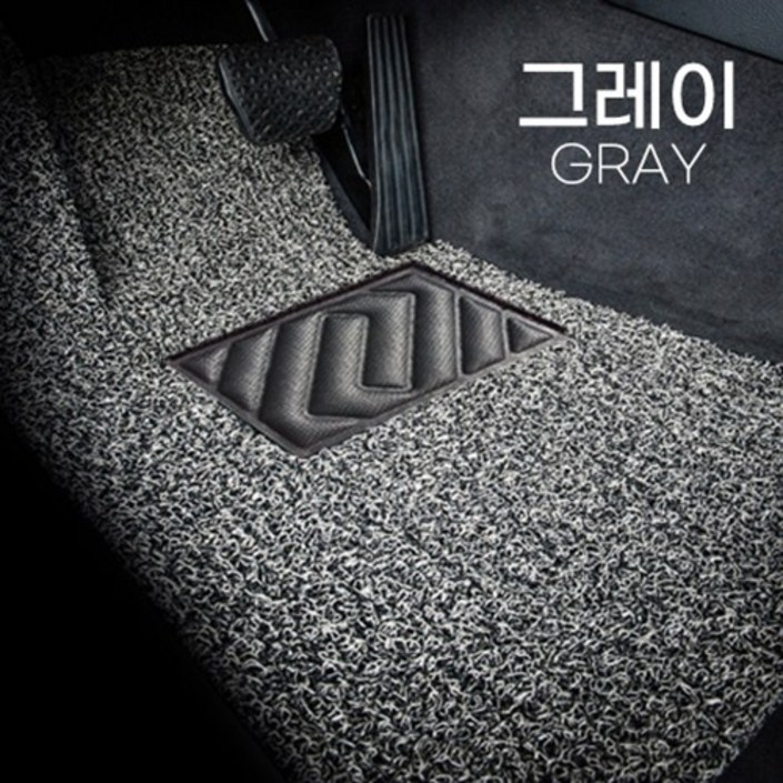 디카 코일 카매트 확장형 국산차 수입차 외제차 전차종 4가지색상