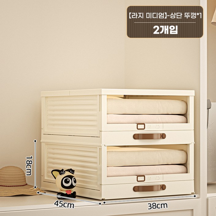 새벽 슬라이딩 리빙박스 수납정리함 서랍형 소품 옷장 정리함 수납함 다용도, 화이트 새벽 슬라이딩 리빙박스 수납정리함 서랍형 소품 옷장 정리함 수납함 다용도, 화이트