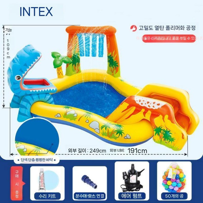 야외 풀장 펜션 테라스 에어풀장 수영장 물놀이장 마당풀장, 화산 249x191cm