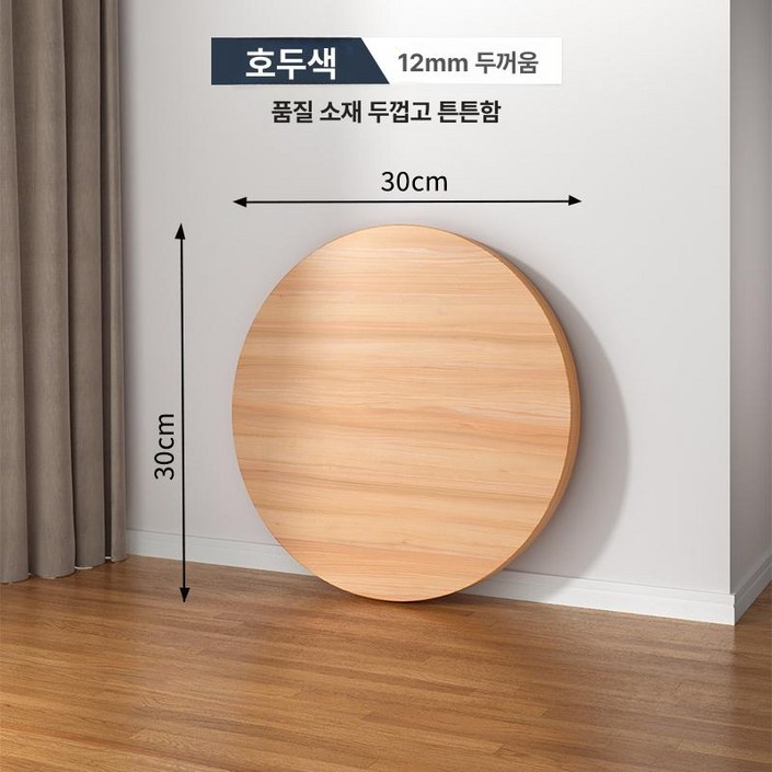 접이식 간이 탁자 다용도 대형 테이블 보조 폴딩 캠핑
