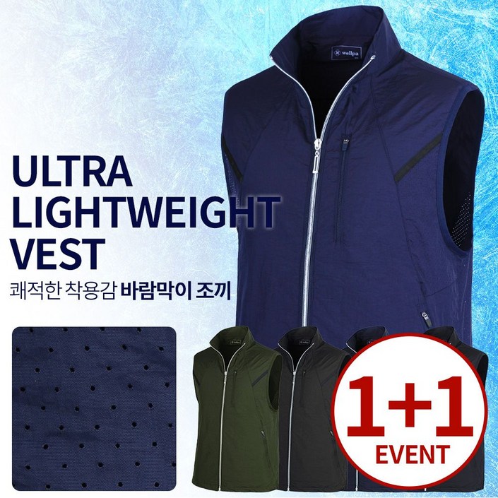 11 남성 초경량 나일론 바람막이조끼 han360ku