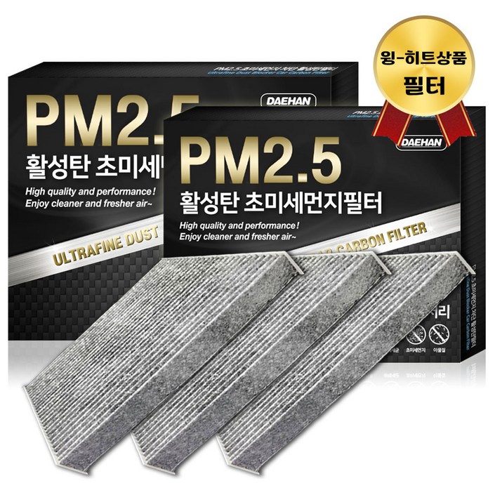 대한 PM2.5 고효율 활성탄 자동차 에어컨필터 3개입, 3개입, 올뉴쏘렌토- PC109 20240223