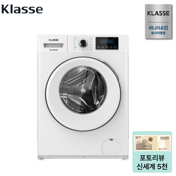 위니아 클라쎄 드럼 세탁기 WDA908SWDAK 8kg 화이트 1등급 소형 원룸 1인가구 위니아 클라쎄 드럼 세탁기 WDA908SWDAK 8kg 화이트 1등급 소형 원룸 1인가구
