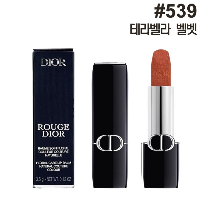 디올 루즈 디올 (백화점선물포장)
