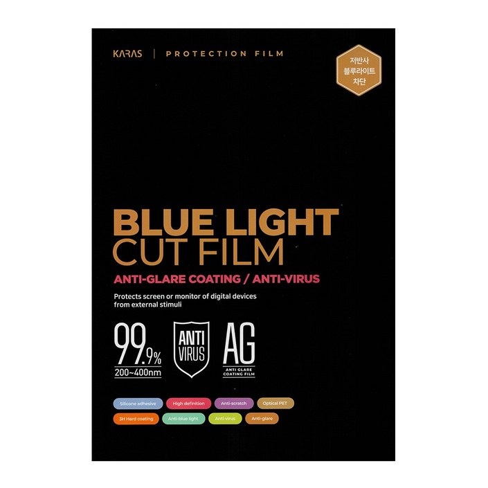 카라스 삼성 갤럭시북3 프로360 NT750QFG,QFT 15.6W 액정보호필름-고광택 저반사 시력보호
