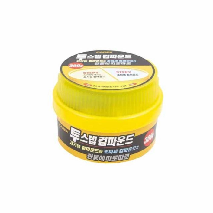 카렉스 2스텝 컴파운드 300g