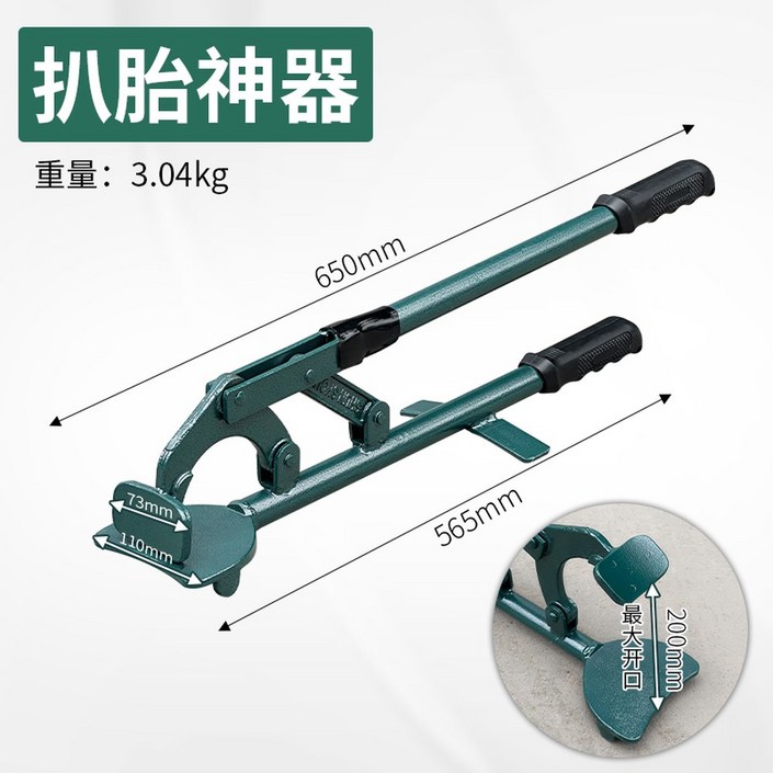 오토바이 타이어 탈착기 수리 정비 블랙 수동 분리 탈부착