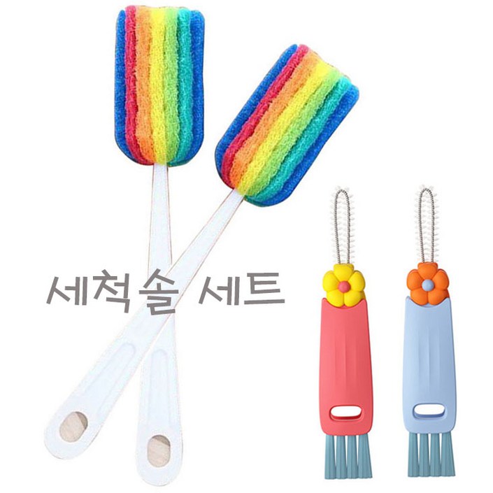 텀블러 물병 세척솔 2개 틈새솔1개, 1세트 텀블러 물병 세척솔 2개 틈새솔1개, 1세트
