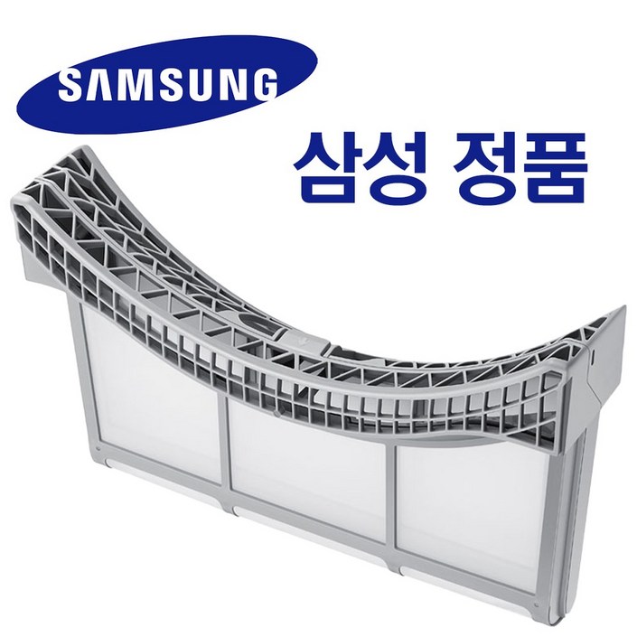 삼성 그랑데 정품 건조기 필터 세트 DV17CB6600BW DV20CB8800BE DV20CB8800BV DV20CB8600BW
