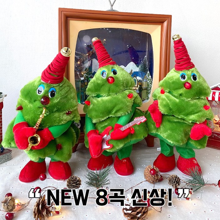 All New 8곡 춤추는트리 댄싱트리 국내배송 멜로디 크리스마스 인형 선물 장식 루돌프 산타