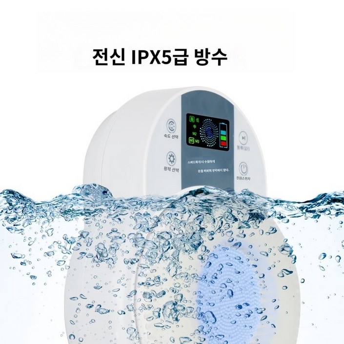 때밀이기계 전동 벽걸이형 목욕기계 등밀이 가정용 등때밀이 자동 목욕 등 문지름 브러시