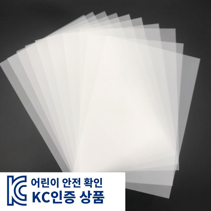 [KC인증] 슈링클 슈리필름 A4 0.3mm 키링 만들기