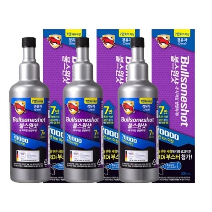 불스원 불스원샷 7만키로 연료첨가제 경유 500ml, 3개, 디젤경유