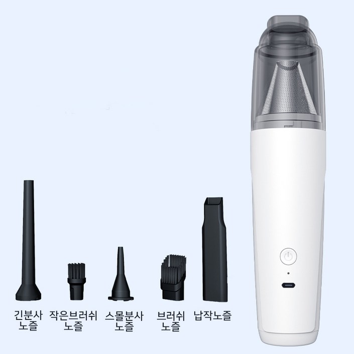 SmartGo 무선 2in1 핸디 청소기 휴대식 청소기 차량 가정 겸용 미니 청소기 흡입  에어건 2in1, 화이트