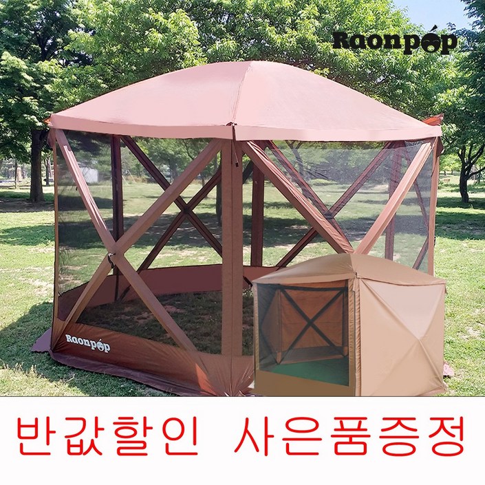 창립20주년 고객감사 라온팝 대형 원터치 텐트 천장수동형 자동 오토 캠핑 쉘터 타프스크린 모기장 그늘막 텐트 창립20주년 고객감사 라온팝 대형 원터치 텐트 천장수동형 자동 오토 캠핑 쉘터 타프스크린 모기장 그늘막 텐트