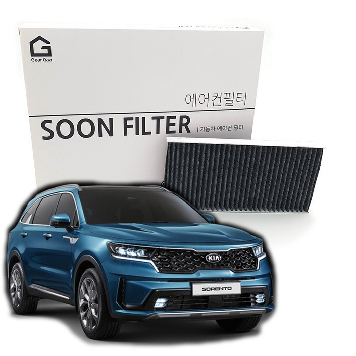 기어가 숯 알갱이 활성탄 쏘렌토 MQ4 20년3월현재 에어컨필터