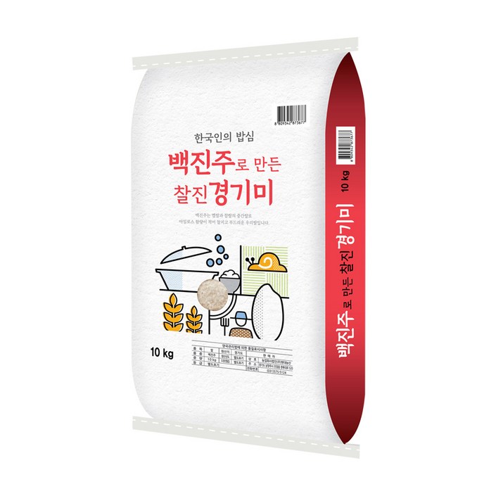 현대농산 백진주 경기미 쌀 단일품종