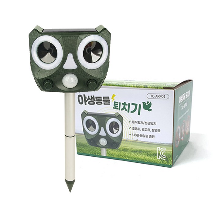 태양광 야생동물 멧돼지 조류 퇴치기 초음파 소리 경고등 두더쥐 고라니 경보기 해충 유해동물 태양광 야생동물 멧돼지 조류 퇴치기 초음파 소리 경고등 두더쥐 고라니 경보기 해충 유해동물