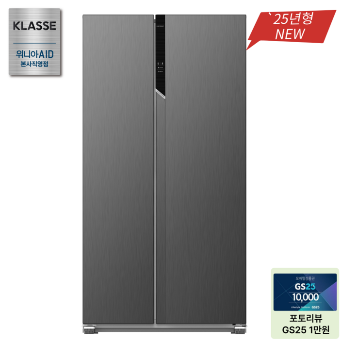 KLASSE 양문형냉장고 521L RKE952SIS5MEVAK, RKE952SIS5MEVAK
