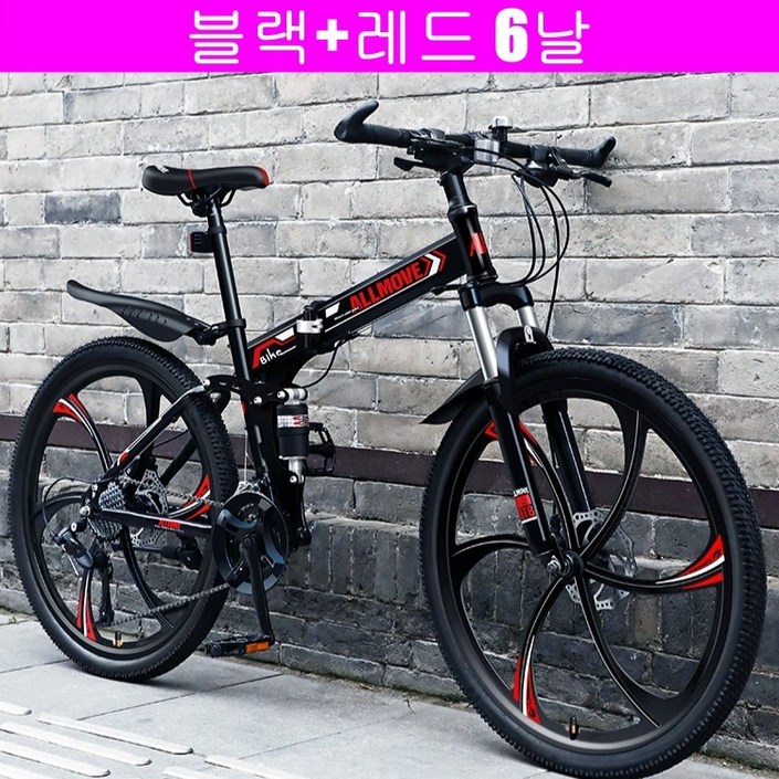 룰바이크 MTB 로드 바이크 주니어 26인치 30단 스포크휠 3날 블레이드 산악 성인 출퇴근 입문용 고급휠, 1개, 170cm, 블랙레드 6휠