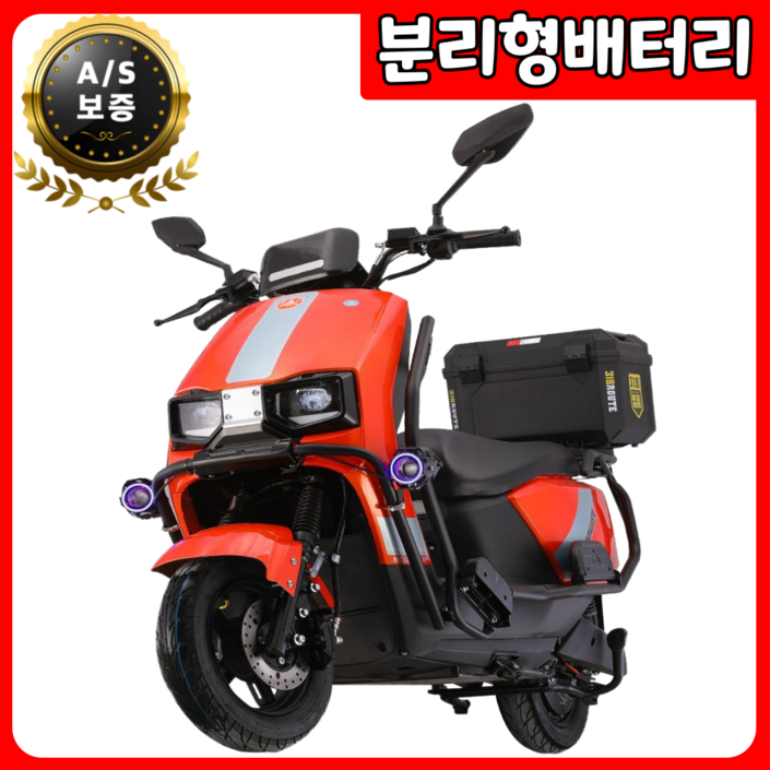 볼트모터스 전기 스쿠터 오토바이 전동 바이크 배달 리튬배터리 출퇴근 리어백 충전식 추천