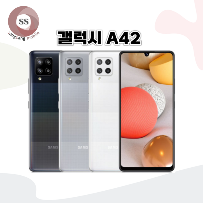 갤럭시A42 128GB 공기계 중고폰 자급제 SMA426