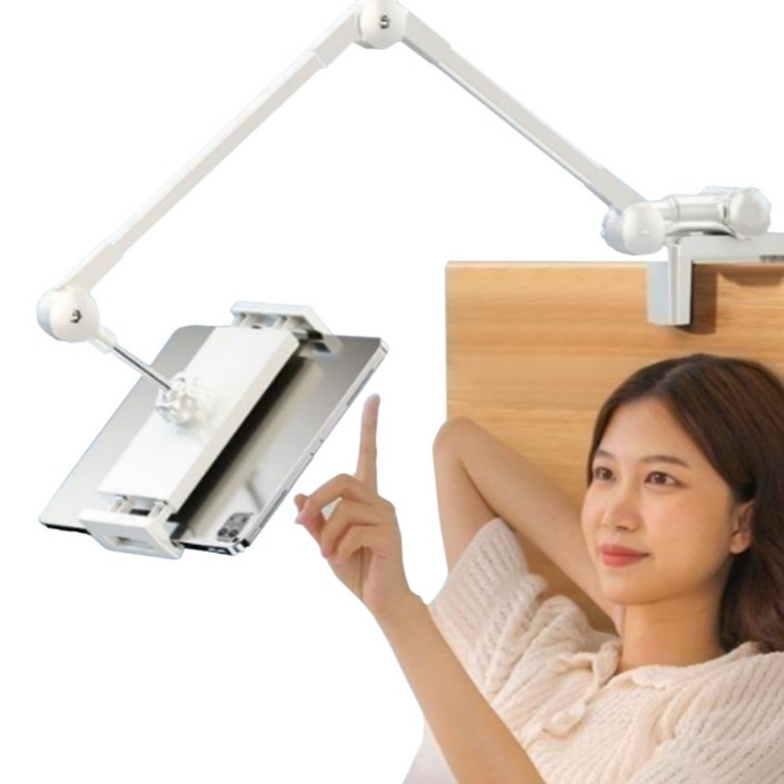 에이덤스 침대 핸드폰 거치대, 화이트, 1개 에이덤스 침대 핸드폰 거치대, 화이트, 1개