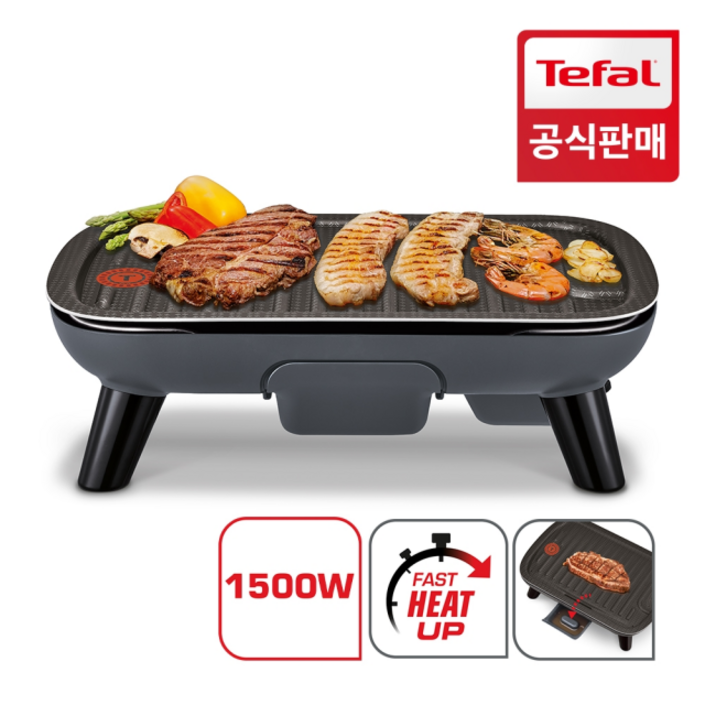공식 테팔 파워그릴 포스 기본형 CB65E8KR 바베큐 고기 불판