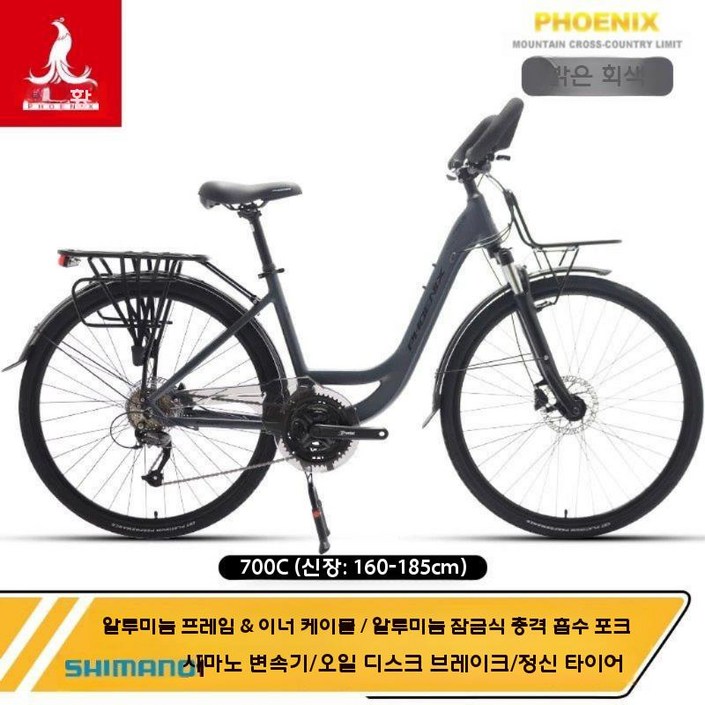 커브드 바 로드바이크 투어링 자전거 입문용 사이클