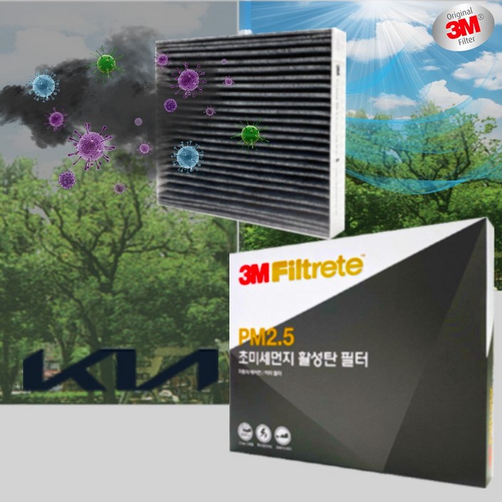 3M 활성탄필터 기아 전차종 차량용 에어컨필터 초미세먼지 외기 공기정화 냄새제거 필터, [DsS] 올뉴 K5 (TM-81), 1개