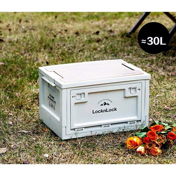 락앤락 캠핑 접이식 리빙박스