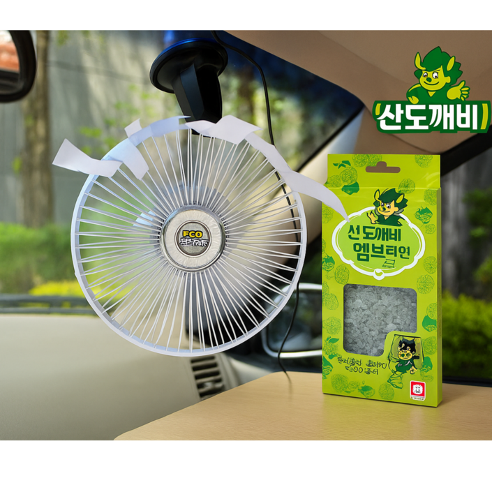 KC인증 24V 화물차 선풍기 강력흡착 8인치 카팬  산도깨비 멤브렌 1p 대형차 화물차 여름필수템  악취제거 상쾌바람